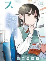 厨房里有风 综艺海报