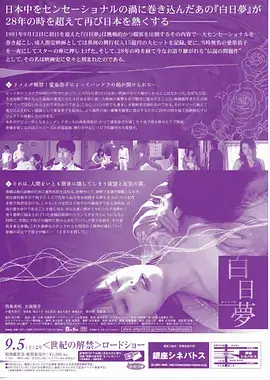 沉默的河流 电视剧海报